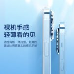 Pinsheng Apple 14 mobile phone case iphone14 mobile phone case anti-drop protective cover lens all-inclusive anti-fingerprint net red men and women models simple soft shell transparent - Image 5