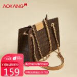 Aokang bag women's bag trendy commuter tote bag large capacity bucket Messenger shoulder bag birthday gift Valentine's Day gift