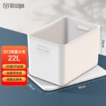 Vilscijon Japanese-style storage box storage basket sundries finishing box desktop multi-functional large storage underwear storage box