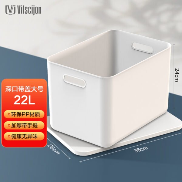 Vilscijon Japanese-style storage box storage basket sundries finishing box desktop multi-functional large storage underwear storage box