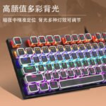 MageGee Mechanical Punk Colorful Backlit Wired Keyboard 104 Key Square Keycap Mechanical Keyboard Retro Punk Keyboard Notebook Desktop Computer Keyboard Black Mixed Light Green Axis - Image 3