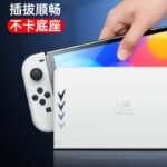 Biaz Switch OLED tempered film universal Nintendo Nintendo game console high-definition anti-fingerprint wear-resistant [single piece] protection NS accessories full cover glass film JM112 - Image 3