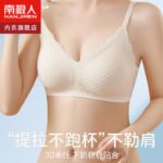 Nanjiren Bra Women's Bubble Cotton Beautiful Back Seamless Bra Ladies Underwear Small Chest Gathered No Steel Ring Push Up Sports Bra - Image 2