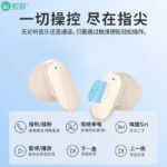 Sony Ericsson (soaiy) SL6 true wireless Bluetooth headset sports business game long battery life semi-in-ear Bluetooth 5.3 is suitable for Apple Android universal Bluetooth headset - Image 9