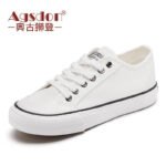 Agsdon canvas shoes women's all-match Japanese white shoes women's trendy shoes flat light casual shoes women's shoes 70388 - Image 8