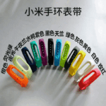 Suitable for millet 2 wristband wristband smart watch strap replacement with TPE strap wristband manufacturer supply