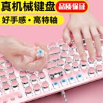 Xinmeng girl pink real mechanical keyboard green axis punk retro round key chocolate office typing game keyboard - Image 2
