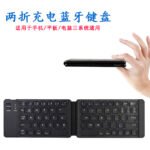 Cross-border folding bluetooth keyboard portable mini wireless keyboard mobile phone tablet computer three-system keyboard spot - Image 2