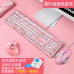Xinmeng X9VR lipstick real mechanical keyboard mouse set retro girl pink cute round key game keyboard cross-border - Image 7