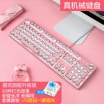 New League T520 Lipstick Real Mechanical Keyboard Mouse Set Retro Girl Pink Cute Green Axis Round Key Gaming Keyboard - Image 8