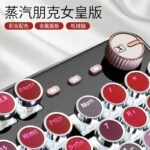 New League T520 Lipstick Real Mechanical Keyboard Mouse Set Retro Girl Pink Cute Green Axis Round Key Gaming Keyboard - Image 3