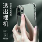 Suitable for iPhone14 mobile phone shell transparent tpu Apple 13ProMax four-corner anti-fall 11 silicone protective cover 12 - Image 4