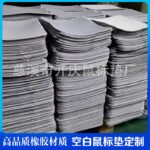 Blank mouse pad game mouse pad screen printing mouse pad cartoon coaster anime mouse pad wholesale