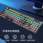 Meishang E family 820A retro punk electroplating knob luminous mechanical keyboard eat chicken computer game keyboard cross-border - Image 2