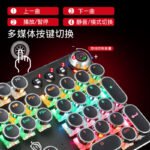 Meishang E family 820A retro punk electroplating knob luminous mechanical keyboard eat chicken computer game keyboard cross-border - Image 4