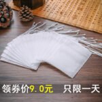 100 10*12 packs of tea bags, tea bags, stewed soup materials, brine bags, disposable Chinese medicine bags, slag bags, small bags