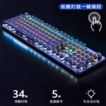 Meishang E family 820A retro punk electroplating knob luminous mechanical keyboard eat chicken computer game keyboard cross-border - Image 3