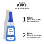 Sweet Color Nail Art Glue 20g Sticky Fake Nail Sheet Sticky Diamond Sticky Diamond Sticky Diamond Sticky Glue Lasting - Image 2