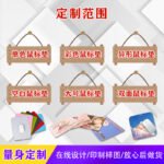 Advertising mouse pad oversized mouse pad game mouse pad creative blank mouse pad mouse pad LOGO - Image 4