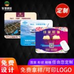 Advertising mouse pad oversized mouse pad game mouse pad creative blank mouse pad mouse pad LOGO