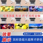 Advertising mouse pad oversized mouse pad game mouse pad creative blank mouse pad mouse pad LOGO - Image 2