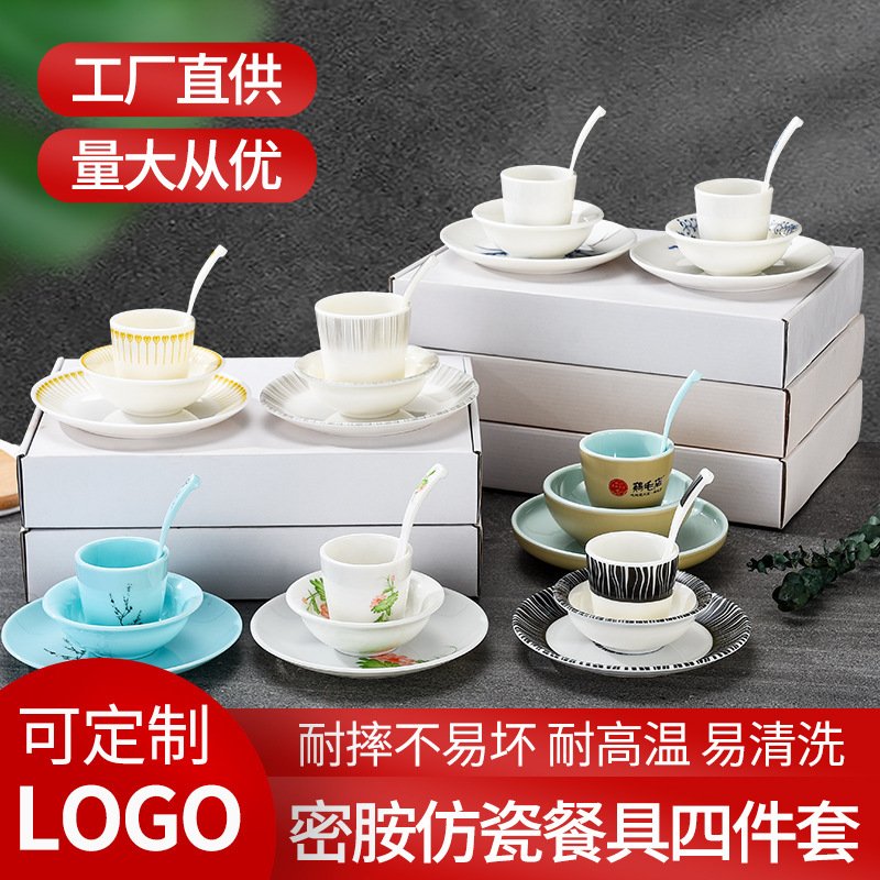 15875460836_1435726862.jpg Melamine Tableware Commercial Table Set Wholesale Hotel Catering Four-Piece Set Hot Pot Buffet Drop-resistant Cup Dishes Spoon - Image 1