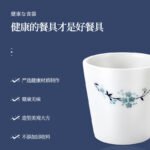 Melamine Tableware Commercial Table Set Wholesale Hotel Catering Four-Piece Set Hot Pot Buffet Drop-resistant Cup Dishes Spoon - Image 3