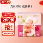 Lipton Super Instant White Peach Oolong Freeze-Dried Fruit Tea Solid Beverage Flavored Tea 16g*5 Packets