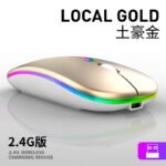 Manufacturer Wholesale Cross-border Wireless Mouse Rechargeable Silent Mouse Bluetooth Dual Mode Gaming Mouse Macaron Multicolor - Image 7