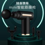 JOT TMM fascia gun massager mini mini massage grab neck membrane gun through membrane instrument muscle relaxer fitness equipment - Image 6