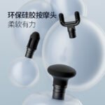 Merach (MERACH) fascia gun professional grade mini mini massager cervical membrane gun muscle deep relaxer massager deep space gray - Image 6