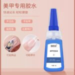 Sweet Color Nail Art Glue 20g Sticky Fake Nail Sheet Sticky Diamond Sticky Diamond Sticky Diamond Sticky Glue Lasting - Image 4