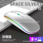 Manufacturer Wholesale Cross-border Wireless Mouse Rechargeable Silent Mouse Bluetooth Dual Mode Gaming Mouse Macaron Multicolor - Image 9