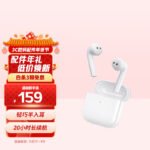 Xiaomi Redmi Buds3 true wireless bluetooth headset wireless headset semi-in-ear Bluetooth 5.2 long battery life call noise reduction Xiaomi headset Huawei Apple mobile phone universal
