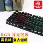 Magician MK6 mechanical keyboard gaming gaming keyboard 87-key RGB phantom color mechanical keyboard retro round keycap wired keyboard green shaft black - Image 4