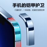 Pinsheng Apple 13 mobile phone case anti-fall protective shell iphone13 protective case anti-fall all-inclusive lens mobile phone case soft shell transparent - Image 4