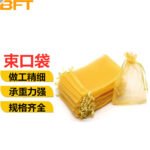 Beifute color mesh bag mesh bundle pocket organza bundle mouth gift bag packing bag solid color pearl yarn bag