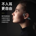 Langston bone conduction headset bluetooth headset sports running wireless not ear hanging ear riding suitable for Apple Huawei oppo vivo Xiaomi mobile phone BS17 black - Image 2