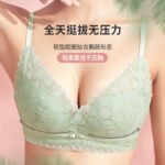 Cosmo Beauty Underwear Women's Gathered Baby Muscle Cotton Sexy Lace Underwear Women's Thin Section Antibacterial Breathable Bra Bra 2B25A1 - Image 2