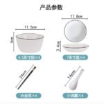 Weimingnuo Ceramic Tableware Bowl Set Tableware Household Japanese Style Black Line Simple Tableware Set 16 Head Diamond Set - Image 6