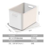 Vilscijon Japanese-style storage box storage basket sundries finishing box desktop multi-functional large storage underwear storage box - Image 2