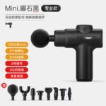 AUX Mini Fascia Gun High-frequency Vibration Muscle Relaxation Massage Gun Neck Membrane Gun Cervical Spine Massager Set Fascia Gun Fitness/Sports Equipment Gift Practical Men - Image 2