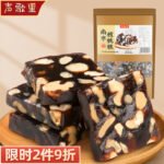 Shengge Linan Jujube Walnut Cake 120g Leisure Jujube Mud Cake for Children, Pregnant Women, and the Elderly