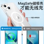 Baseus Apple 13 mobile phone case magnetic suction iPhone 13 protective cover magsafe magnetic suction charging case ultra-thin airbag anti-drop mobile phone case men and women transparent - Image 4
