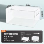 Xitianlong Japanese-style minimalist transparent storage box multifunctional desktop storage box book mask storage 1 pack large - Image 3