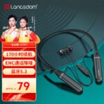 Langston sports bluetooth headset neck-mounted wireless running headset bluetooth ENC call noise reduction large capacity long battery life suitable for Apple Huawei Xiaomi mobile phone L5Max black