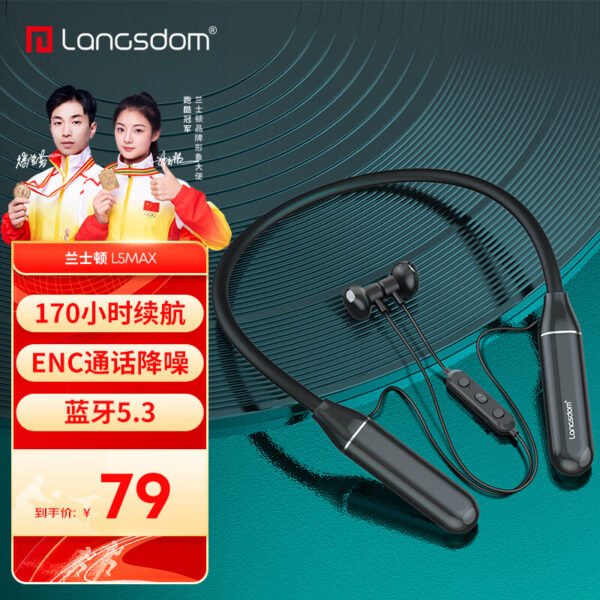 Langston sports bluetooth headset neck-mounted wireless running headset bluetooth ENC call noise reduction large capacity long battery life suitable for Apple Huawei Xiaomi mobile phone L5Max black