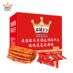 Spicy Prince Authentic Spicy Strips Casual Snack Gift Pack Childhood Nostalgia Gluten Hunan Special New Year's Goods Very Spicy and Spicy 550g