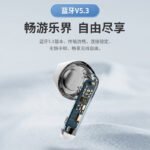 Edifier (EDIFIER) Sound Mai X2 True Wireless Bluetooth Headset Music Sports Mobile Phone Headset Bluetooth 5.3 Universal Apple Huawei Xiaomi Mobile Phone White - Image 3