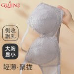 Gujin (GUJIN) Underwear Women's Big Breast Show Small Gathered Cotton Comfortable Back Sexy Lace Bra Large Size Bra - Image 8